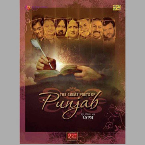 Eh Mera Geet Kise Na Gaana by Jagjit Singh - MP3 Song Pagalworld.love