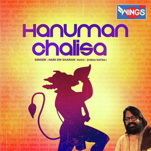 Hey Dukh Bhanjan Maruti Nandan by Hari Om Sharan - MP3 Song Pagalworld.love