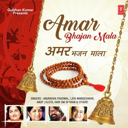Sancha Tera Naam by Anuradha Paudwal - MP3 Song Pagalworld.love