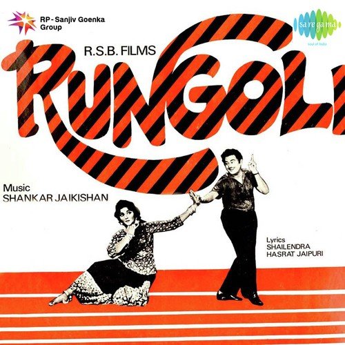 Chhoti Si Yeh Duniya by Kishore Kumar - MP3 Song Pagalworld.love