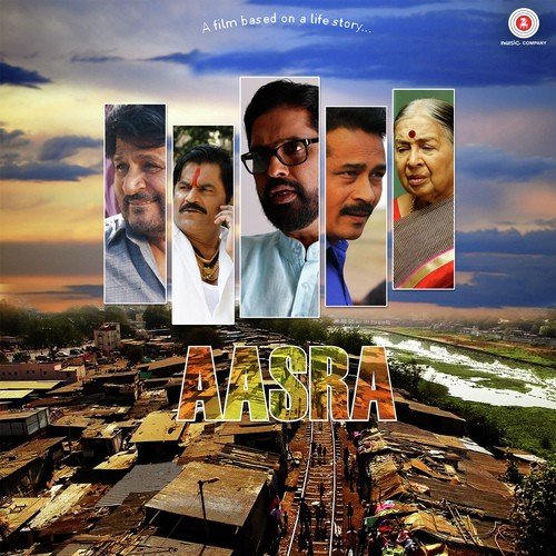 Poora Hua Hai Apna Sapna by Abdhesh Goswami - MP3 Song Pagalworld.love