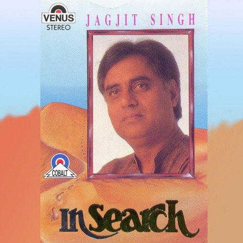 Jab Kisi Se Koi Gila Rakhna by Jagjit Singh - MP3 Song Pagalworld.love
