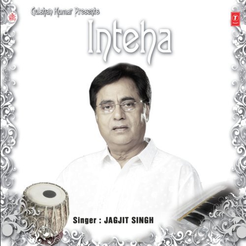 Kuch Khona Kuch Paana by Jagjit Singh - MP3 Song Pagalworld.love