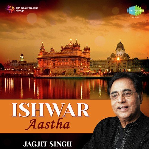 Om Namah Shivay by Jagjit Singh - MP3 Song Pagalworld.love