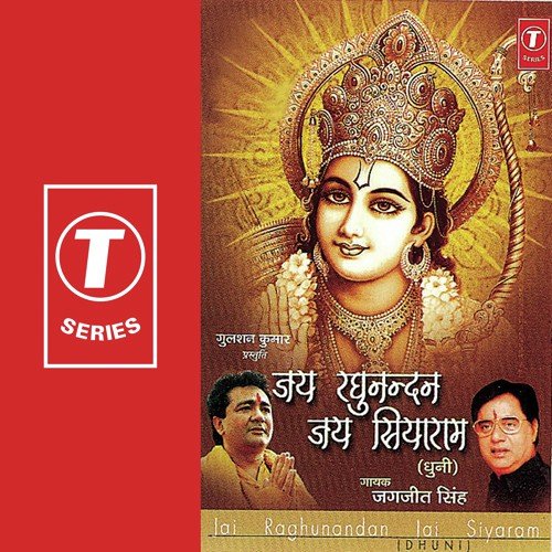 Jai Raghunandan Jai Siyaram by Jagjit Singh - MP3 Song Pagalworld.love