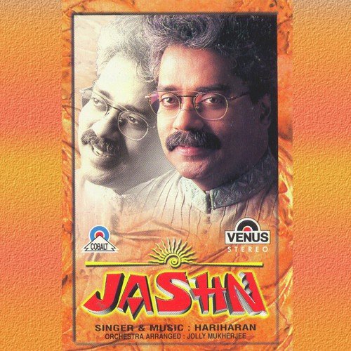 Unse Jab Jab Bhi by Hariharan - MP3 Song Pagalworld.love