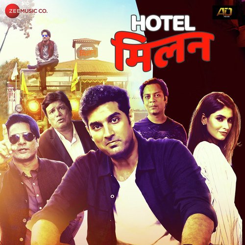Aa Zara by Bishwajit Ghosh - MP3 Song Pagalworld.love