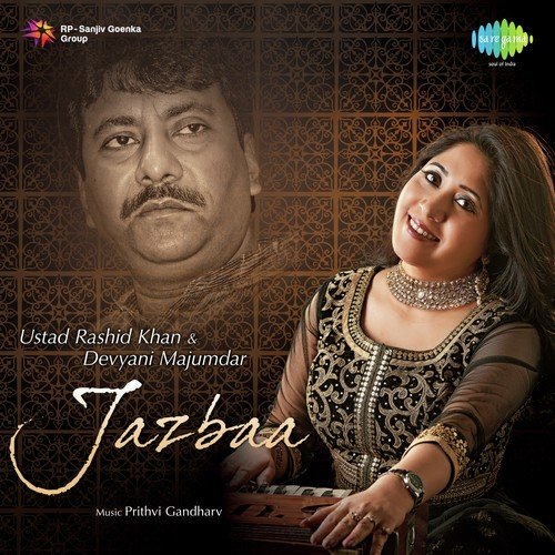 Teri Hi Bas Lagan Hai by Devyani Majumdar - MP3 Song Pagalworld.love