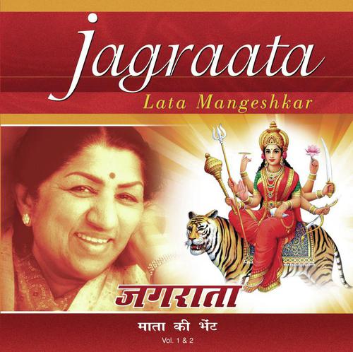 Aisa Vardan by Lata Mangeshkar - MP3 Song Pagalworld.love