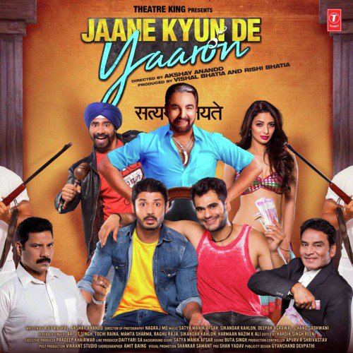 Baari Baari by Various Artists - MP3 Song Pagalworld.love