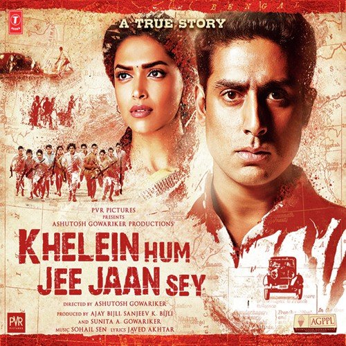 Yeh Des Hai Mera by Sohail Sen - MP3 Song Pagalworld.love