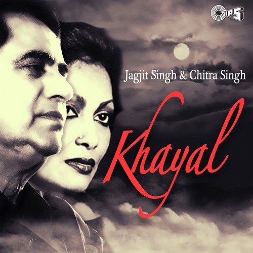Neend Ke Gaon Mein by Jagjit Singh - MP3 Song Pagalworld.love