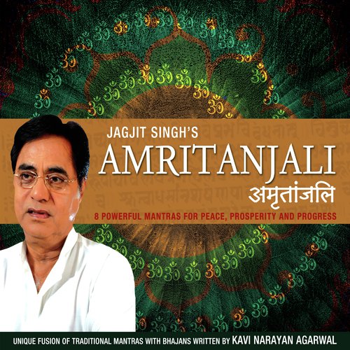 Vakratunda Mahakaya by Jagjit Singh - MP3 Song Pagalworld.love