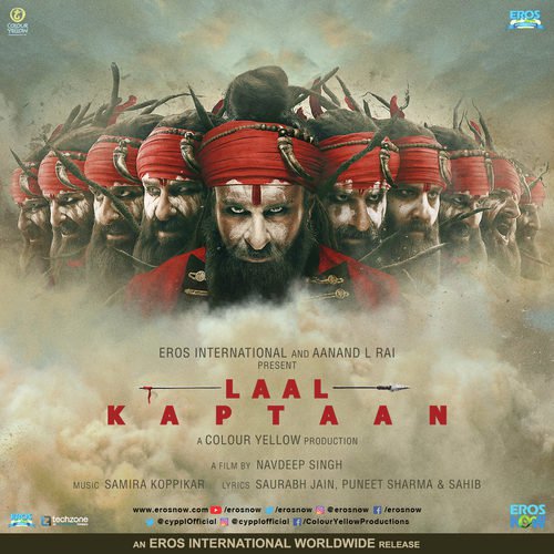 Lahu ka Rang Kara by Samira Koppikar - MP3 Song Pagalworld.love