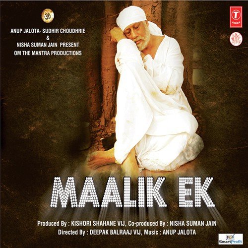 Sai Naam Mein Jadoo Aisa by Anup Jalota - MP3 Song Pagalworld.love