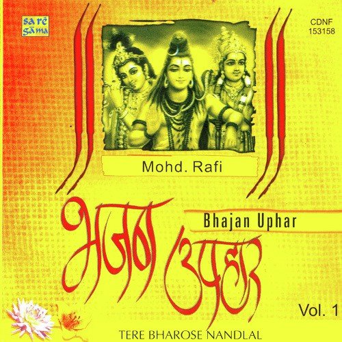 Ishwar Allah Tere Naam by Mohammed Rafi - MP3 Song Pagalworld.love
