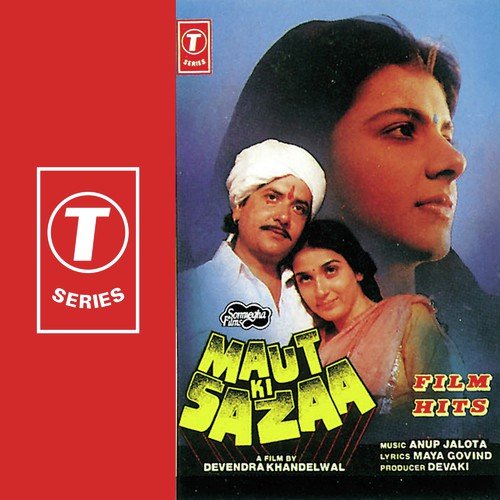 Uparwale Zulm Ki by Anup Jalota - MP3 Song Pagalworld.love