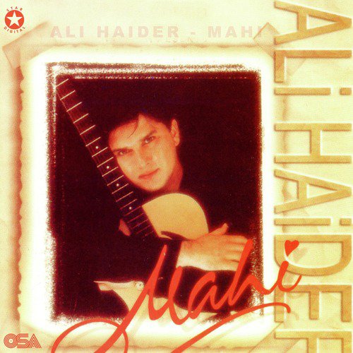 Jane Kyun by Ali Haider - MP3 Song Pagalworld.love