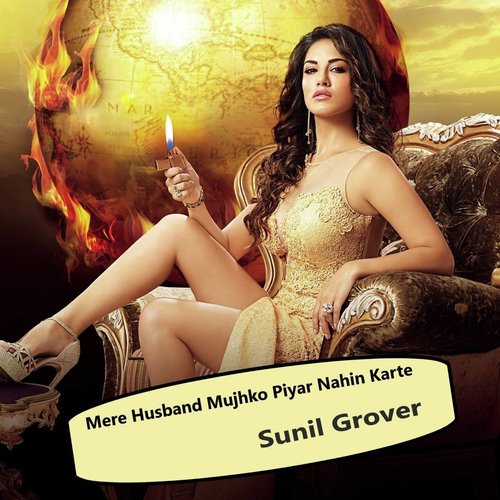 Mere Husband Mujhko Piyar Nahin Karte by Sunil Grover - MP3 Song Pagalworld.love