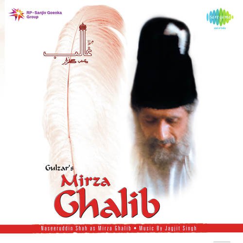Dil Hi To Hai by Jagjit Singh - MP3 Song Pagalworld.love