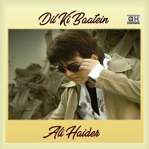 Aur Kuch by Ali Haider - MP3 Song Pagalworld.love