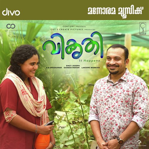 Mathiyolam by Bijibal - MP3 Song Pagalworld.love