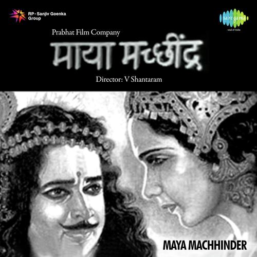 Chhod Aakash Ko Sitare by Govindrao Tembe - MP3 Song Pagalworld.love