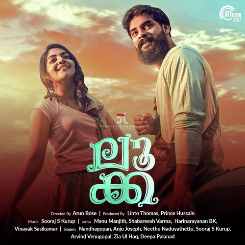 Neeyilla Neram by Sooraj S Kurup - MP3 Song Pagalworld.love