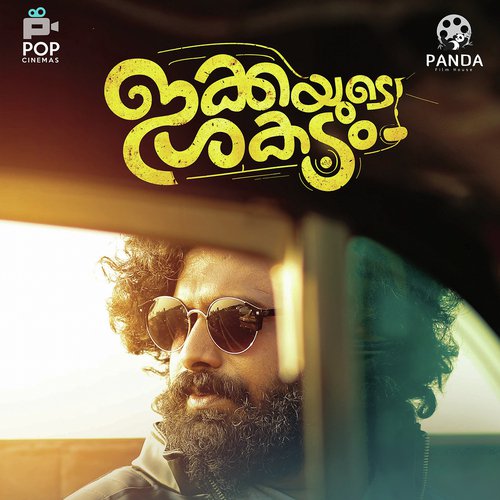 Alakadalaayi Mammookka by Charles Nazareth - MP3 Song Pagalworld.love