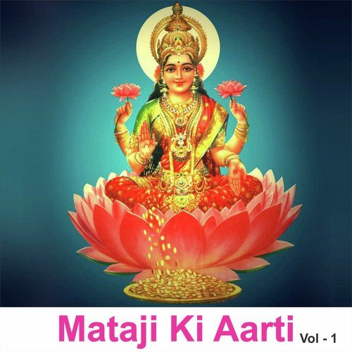 Jai Ambe Gauri by Anuradha Paudwal - MP3 Song Pagalworld.love