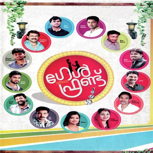Kanavellam by Khathadathu, Sameer, Khathadathu, Siraj, Rajalekshmi, Rahana, Sithara Nair, Siraj Fantasy, Saleem Ko - MP3 Song Pagalworld.love