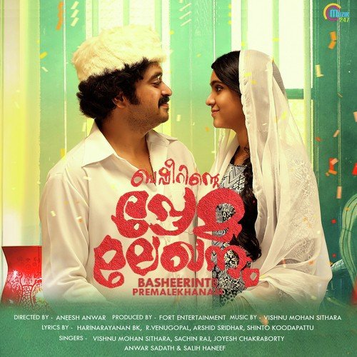 Penne Penne by Vishnu Mohan Sithara - MP3 Song Pagalworld.love