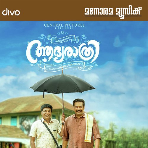 Thane Mizhi Nanayaruthe by Bijibal - MP3 Song Pagalworld.love