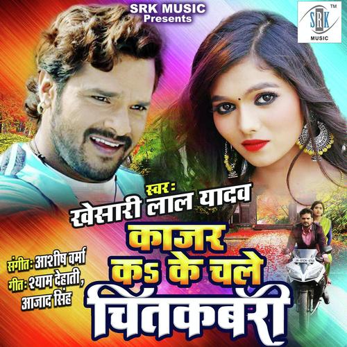 Kajar Ka Ke Chale Chitkabri by Khesari Lal Yadav - MP3 Song Pagalworld.love