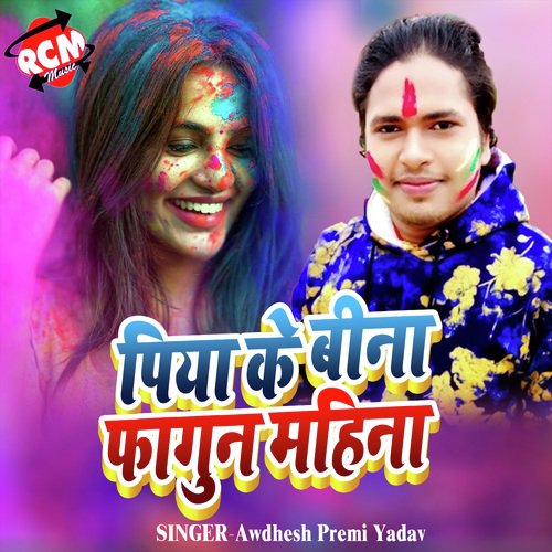 Piya Ke Bina Fagun Mahina by Awdhesh Premi Yadav - MP3 Song Pagalworld.love