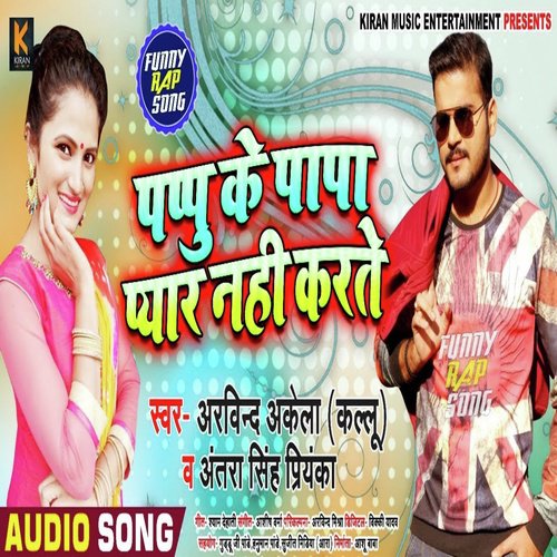Pappu Ke Papa Pyar Nahi Karte by Arvind Akela Kallu, Antra Singh Priyanka - MP3 Song Pagalworld.love