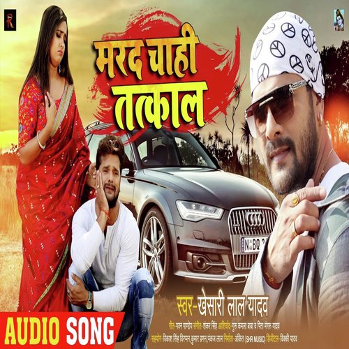 Marad Chahi Tatkaal by Khesari Lal Yadav - MP3 Song Pagalworld.love