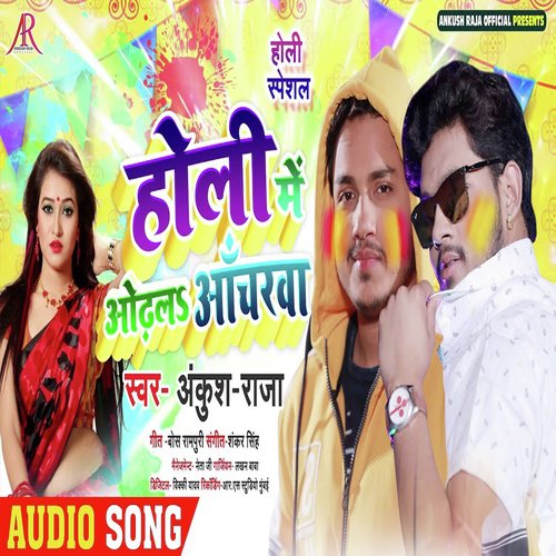 Holi Me Odhala Acharwa by Ankush Raja - MP3 Song Pagalworld.love