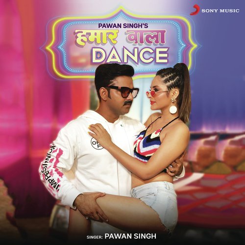 Hamaar Wala Dance by Pawan Singh - MP3 Song Pagalworld.love