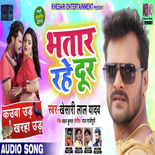 Bhatar Rahe Dur by Khesari Lal Yadav - MP3 Song Pagalworld.love