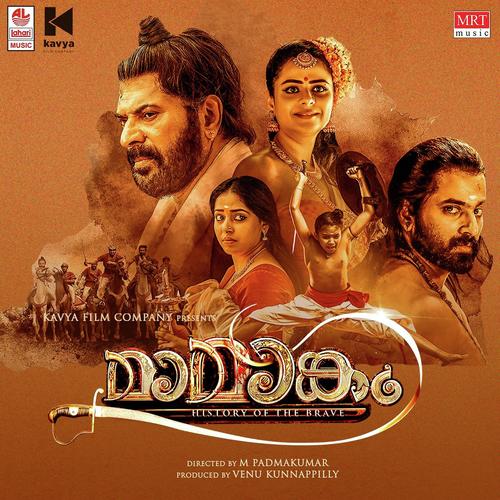 Mukkuthi by Shreya Ghoshal - MP3 Song Pagalworld.love