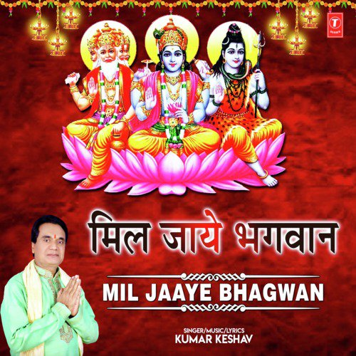 Jeevan Tera Anmol by Kumar Keshav - MP3 Song Pagalworld.love
