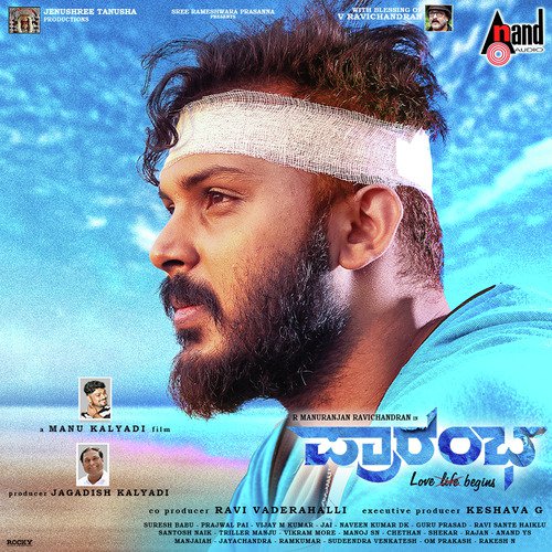 Oh Moda Nee Odi by Prajwal Pai - MP3 Song Pagalworld.love