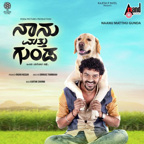 Ayyayyo Raama by Karthik Sharma - MP3 Song Pagalworld.love