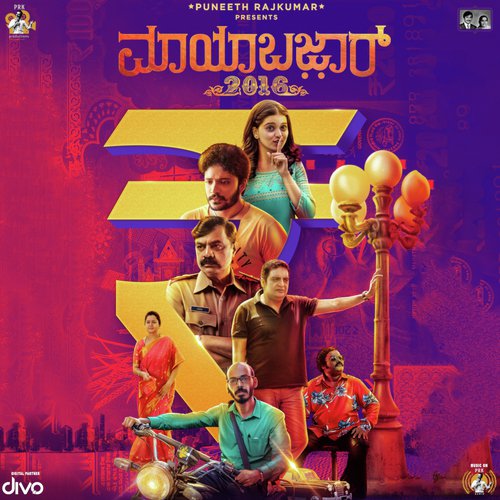 Neenyaaro by Midhun Mukundan - MP3 Song Pagalworld.love
