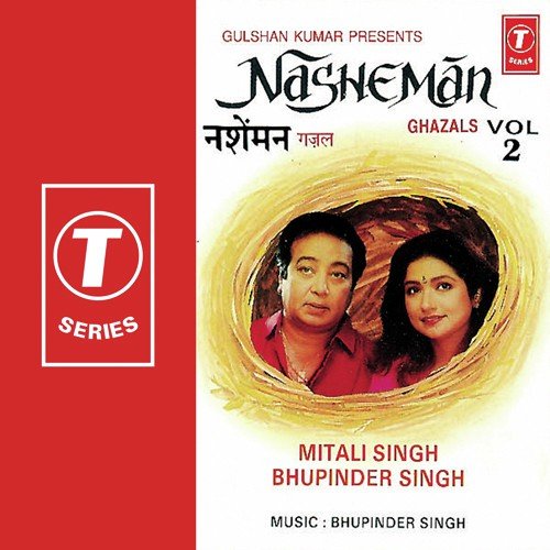 Dilon Ki Baat Karo by Bhupinder Singh - MP3 Song Pagalworld.love