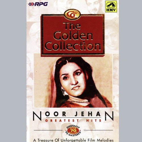 Mere Bachpan Ke Saathi by Noor Jehan - MP3 Song Pagalworld.love