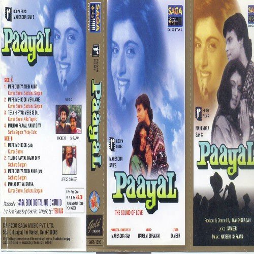 Meri Duniya Mein Aana by Kumar Sanu, Sadhana Sargam - MP3 Song Pagalworld.love