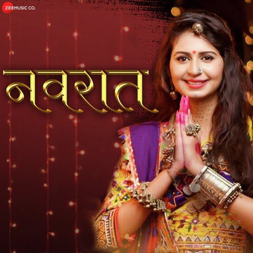 Navrat by Kinjal Dave | Pagalworld.love Navrat by Kinjal Dave - MP3 Song Pagalworld.love