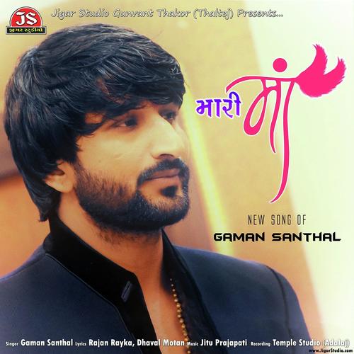 Mari Maa by Gaman Santhal - MP3 Song Pagalworld.love